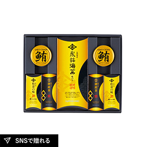 山田園 永井海苔詰合せE