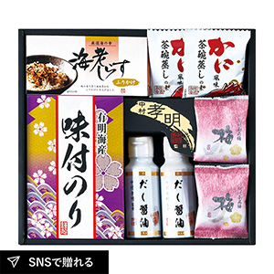 中村孝明監修 調味料＆和のアソートギフトC