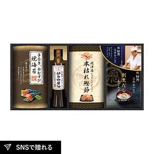 鮨 紺乃監修 和の極み詰合せC