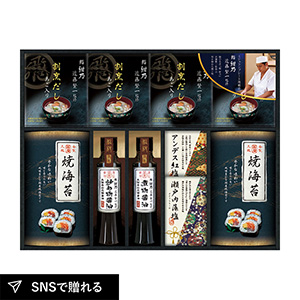 鮨 紺乃監修 和の極み詰合せE