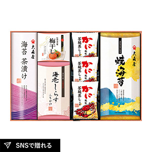 大森屋 磯浪漫A