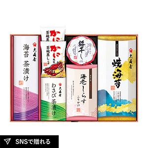 大森屋 磯浪漫B