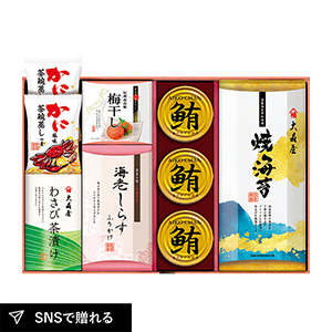 大森屋 磯浪漫C