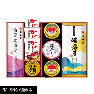 大森屋 磯浪漫D