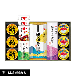 大森屋 磯浪漫E