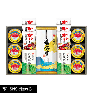 大森屋 磯浪漫F