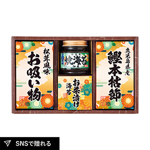 雅和膳 詰合せA