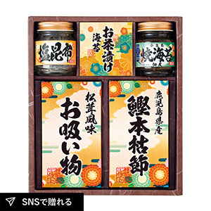 雅和膳 詰合せB