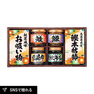 雅和膳 詰合せC