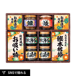 雅和膳 詰合せE