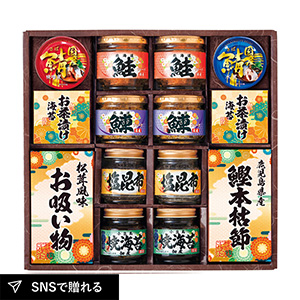 雅和膳 詰合せG