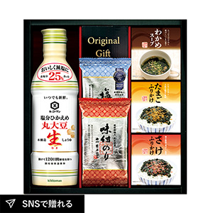 キッコーマン塩分ひかえめ生しょうゆ＆バラエティギフトA