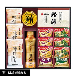 アマノフーズ＆大森屋味付のりギフトC