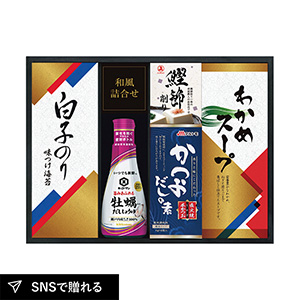 キッコーマンしょうゆ＆白子のり食卓詰合せB