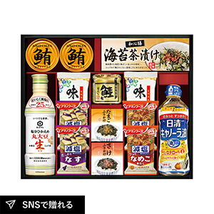 キッコーマン＆アマノフーズ＆日清オイリオ バラエティセットB