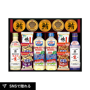 キッコーマン＆アマノフーズ＆日清オイリオ バラエティセットD