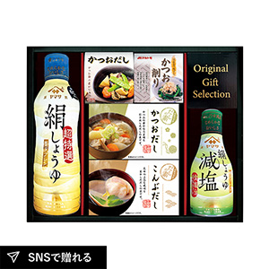 ヤマサ絹しょうゆ バラエティギフトA