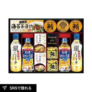 ヤマサ絹しょうゆ バラエティギフトD