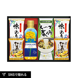 SHOWAキャノーラ油＆のり・たまごスープ詰合せB