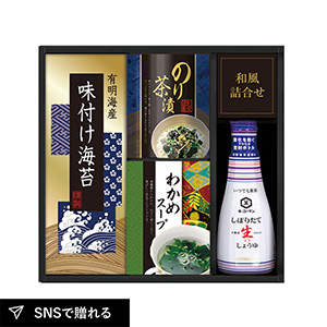 キッコーマン生しょうゆ&和食詰合せA