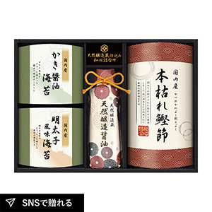 伊賀越 天然醸造蔵仕込み 和心詰合せA