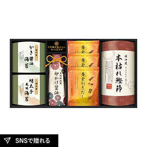 伊賀越 天然醸造蔵仕込み 和心詰合せB