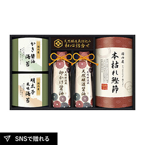 伊賀越 天然醸造蔵仕込み 和心詰合せC