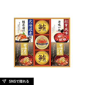 山海の幸詰合せC