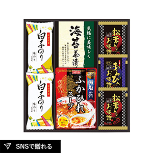 贅沢フリーズドライとふかひれスープA