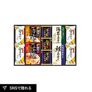 贅沢フリーズドライとふかひれスープC