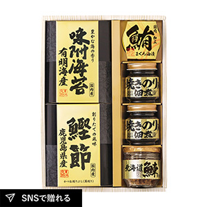 美味之誉 詰合せD