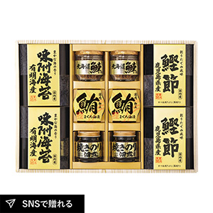 美味之誉 詰合せE