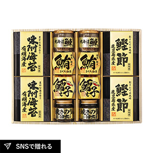 美味之誉 詰合せF