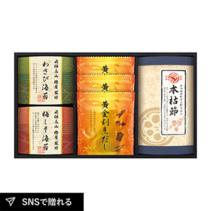 飛騨高山「椿屋」監修 特選海苔＆和味詰合せA