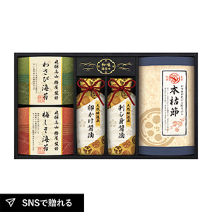 飛騨高山「椿屋」監修 特選海苔＆和味詰合せC