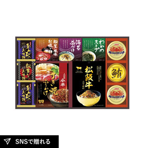 人形町今半・松阪牛と贅沢フリーズドライ詰合せB