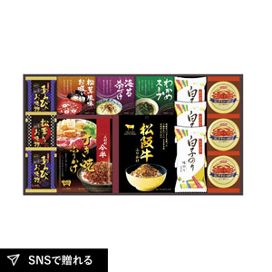 人形町今半・松阪牛と贅沢フリーズドライ詰合せC