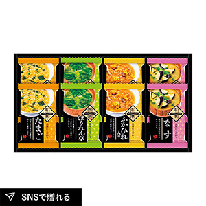 福匠庵 匠の一膳 フリーズドライスープ詰合せB