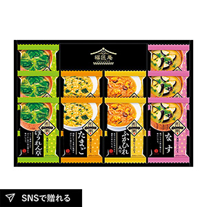 福匠庵 匠の一膳 フリーズドライスープ詰合せC