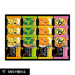 福匠庵 匠の一膳 フリーズドライスープ詰合せD