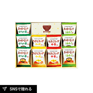 フリーズドライ「お味噌汁・スープ詰合せ」C