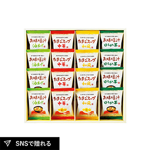 フリーズドライ「お味噌汁・スープ詰合せ」E