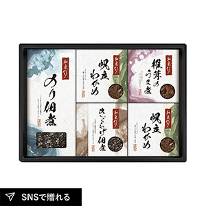 和氣 旬 監修 佃煮詰合せC