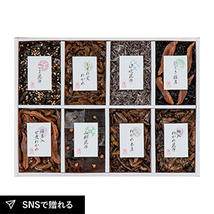 廣川昆布 御昆布 8品佃煮詰合せ