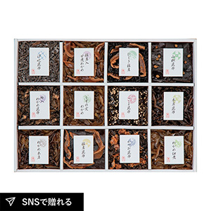 廣川昆布 御昆布 12品佃煮詰合せA