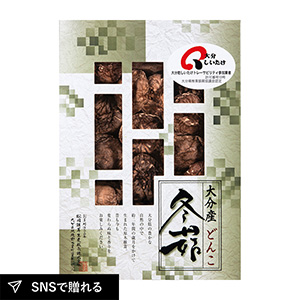 大分産椎茸どんこA