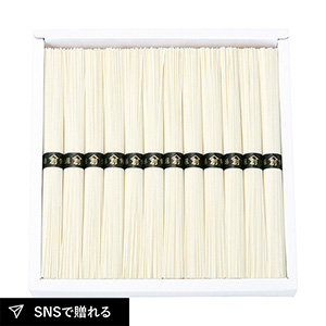 島原手延そうめんC