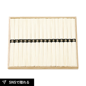 島原手延そうめんD