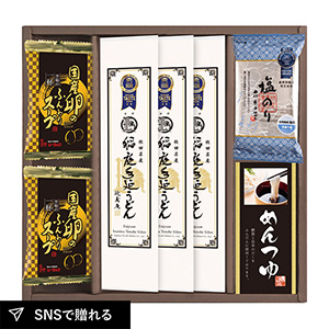 稲庭手延うどん・フリーズドライセットA