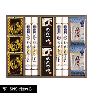 稲庭手延うどん・フリーズドライセットB